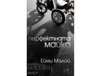 Η τέλεια μητέρα