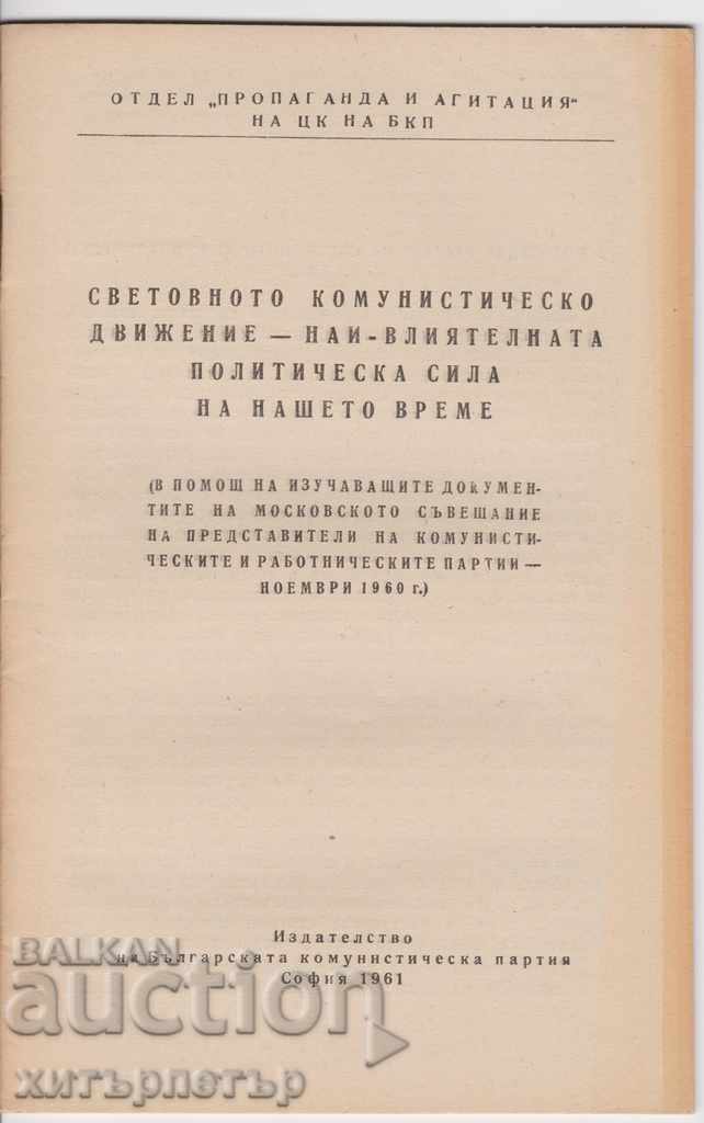 The World Communist Movement 1961 The World Communist Movement 1961