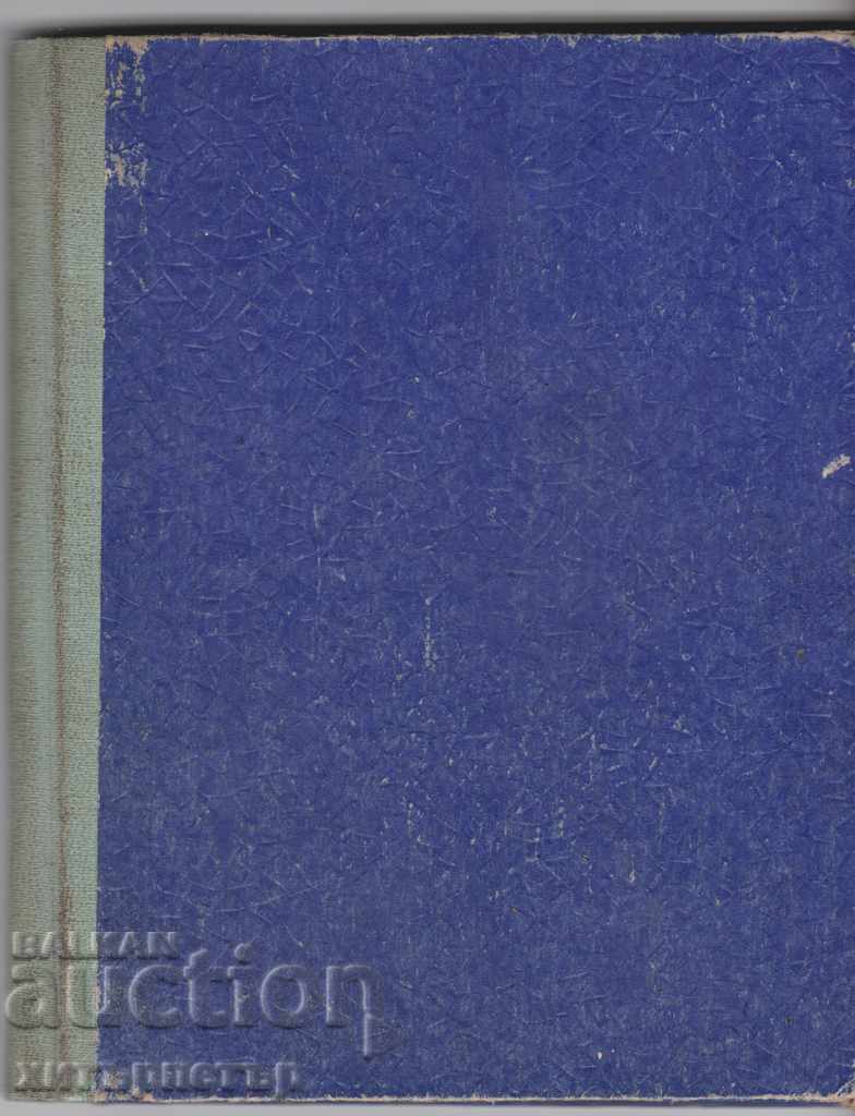 Auction  Instruction for TB 1966