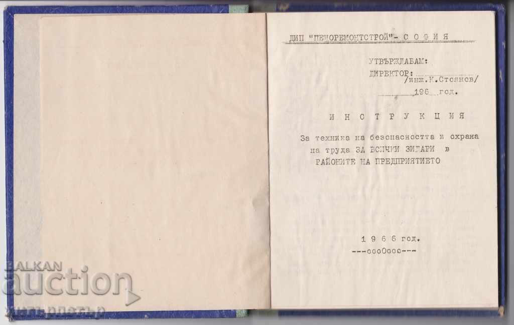 Instruction for TB 1966