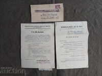 3 προσκλήσεις για το Μαρκοφιλικό Σωματείο "Βασίλειος Ευστ. Απρίλοφ"