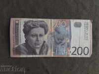 200 Dinars Yugoslavia 2001