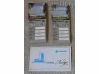 Carduri de hotel sovietice (URSS)