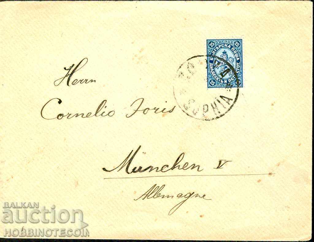 BULGARIA LARGE LION 25 Stotinki Envelope SOFIA - MUNICH II 1886 BULGARIA LARGE LION 25 Stotinki Envelope SOFIA - MUNICH II 1886