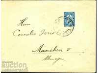 LARGE LION with 25 St envelope SOFIA - MUNICH - .....II.18...