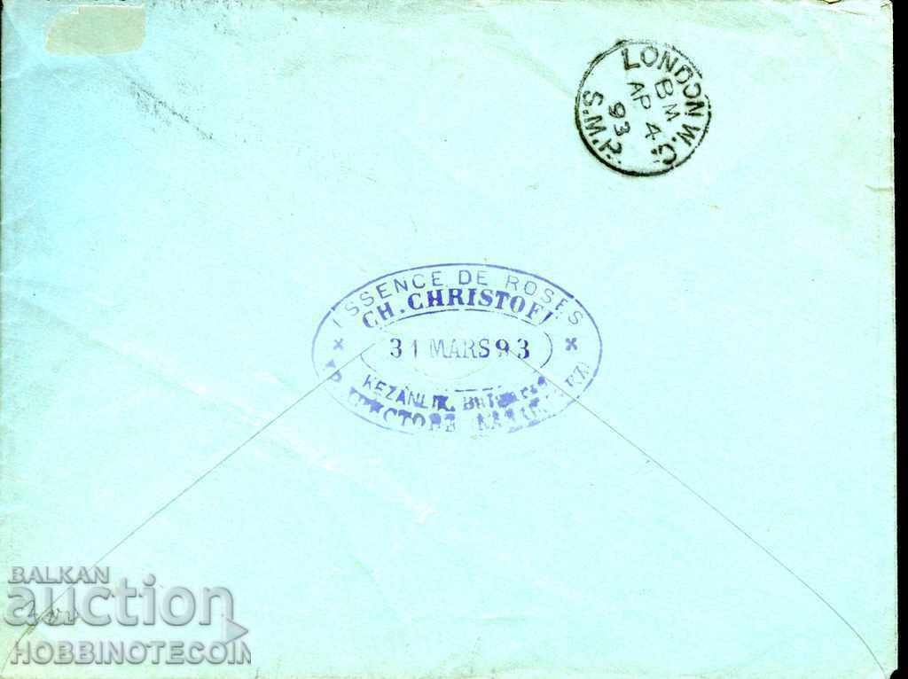 BULGARIA LARGE LION 25 Stotinki Envelope KAZANLAK - LONDON 19 III 1893 with price 244.48 BGN | € 125.00 BULGARIA LARGE LION 25 Stotinki Envelope KAZANLAK - LONDON 19 III 1893 with price 244.48 BGN | € 125.00