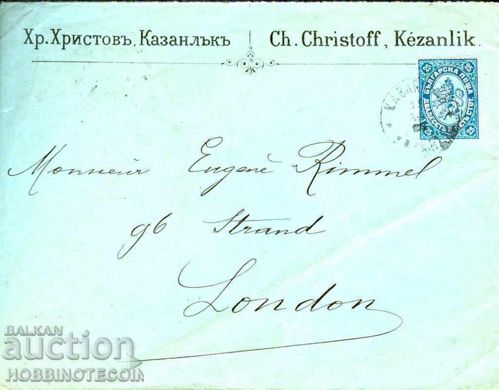 BIG LION with 25 St envelope KAZANLUK - LONDON - 19.III. 1893