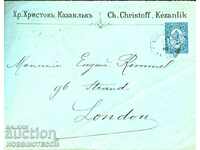 LEU MARE cu plic 25 St KAZANLUK - LONDRA - 19.III. 1893