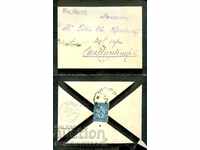 BULGARIA MARE LEU 25 St plic SOFIA CONSTANTINOPOL 8 IX 1886