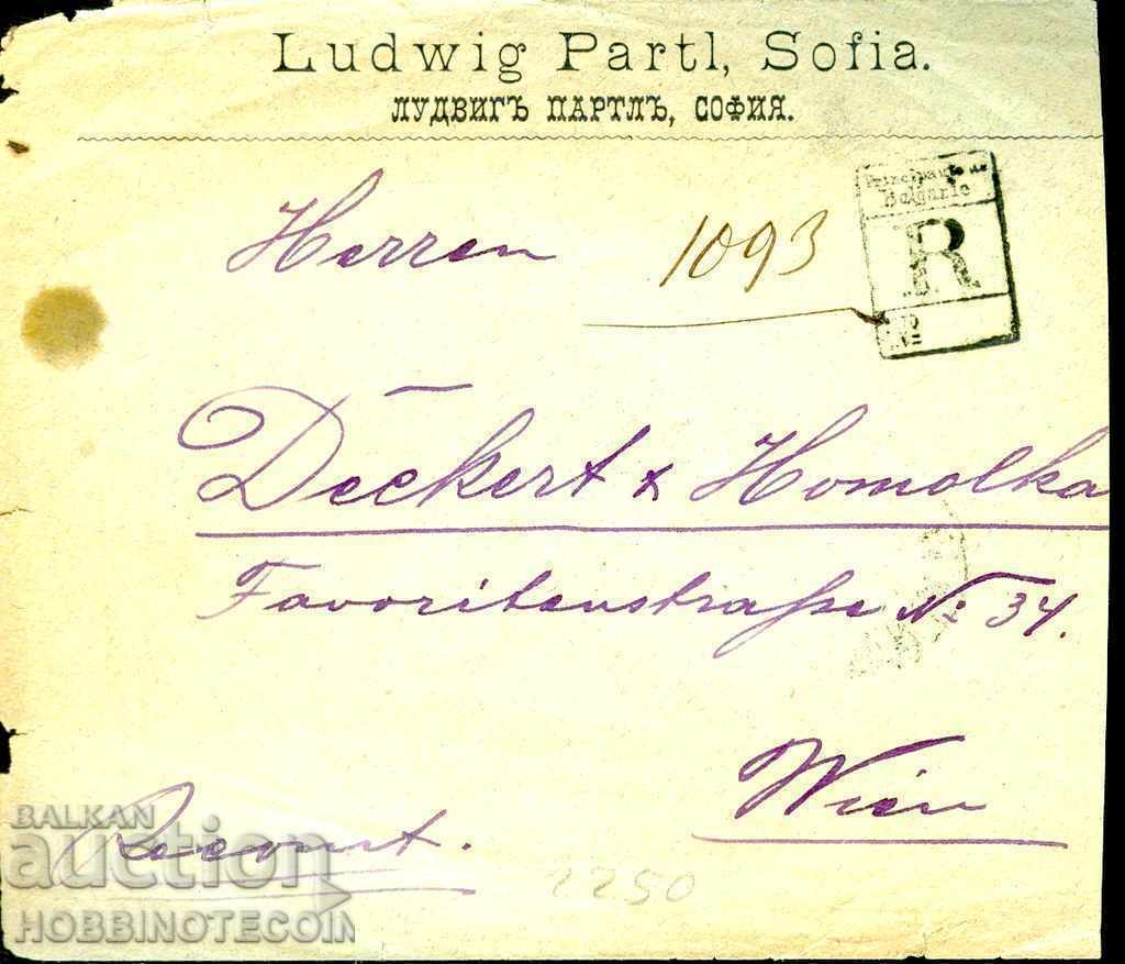 ΒΟΥΛΓΑΡΙΑ ΜΕΓΑΛΟ ΛΙΟΝΤΑΡΙ 2 x 25 Στ R φάκελος ΣΟΦΙΑ - ΒΙΕΝΝΗ 1885 με τιμή 271.86 BGN | € 139.00 ΒΟΥΛΓΑΡΙΑ ΜΕΓΑΛΟ ΛΙΟΝΤΑΡΙ 2 x 25 Στ R φάκελος ΣΟΦΙΑ - ΒΙΕΝΝΗ 1885 με τιμή 271.86 BGN | € 139.00