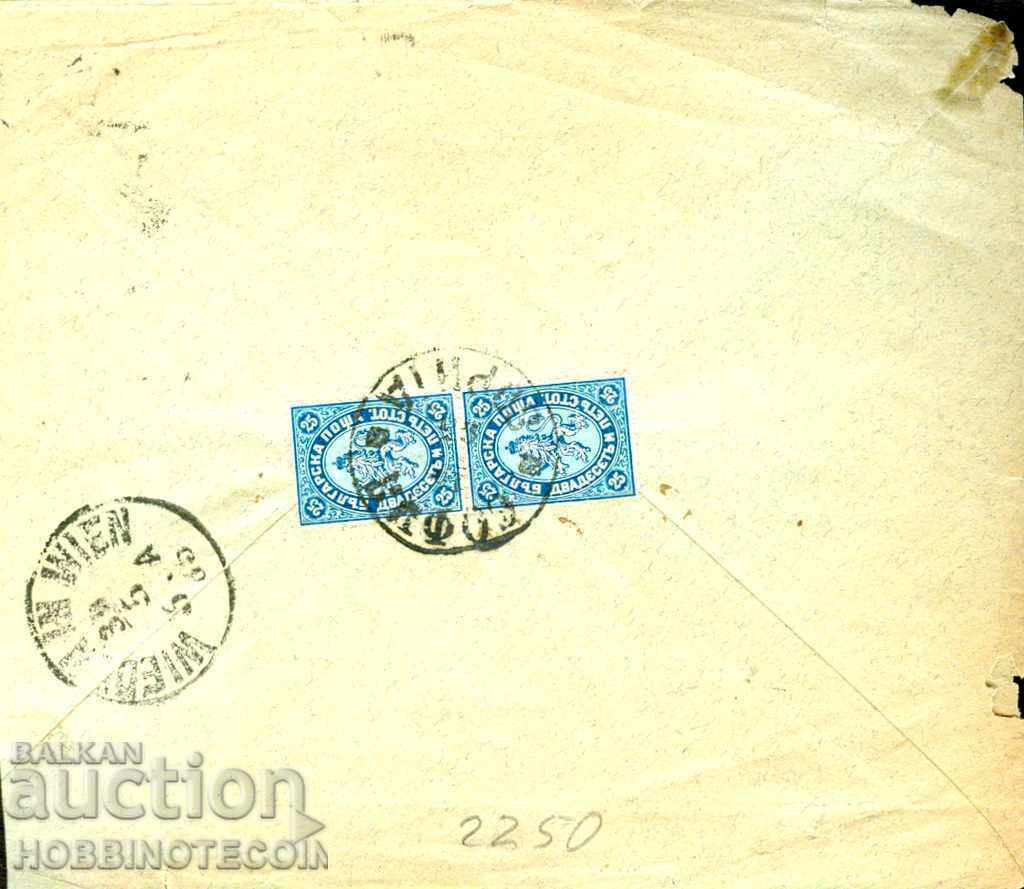 LARGE LION 2 x 25 cm Recommended envelope SOFIA - VIENNA ..... 1885