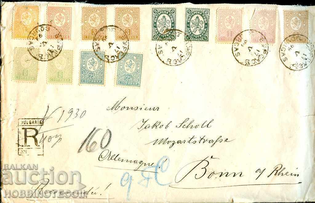 BULGARIA LARGE LION SMALL LION R envelope BURGAS - BOND 17 V 1899 BULGARIA LARGE LION SMALL LION R envelope BURGAS - BOND 17 V 1899