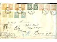 ΒΟΥΛΓΑΡΙΑ ΜΕΓΑΛΟ ΛΙΟΝΤΑΡΙ ΜΙΚΡΟ ΛΙΟΝΤΑΡΙ R φάκελος ΜΠΟΥΡΓΚΑΣ - ΟΜΟΛΟΓΙΑ 17 V 1899