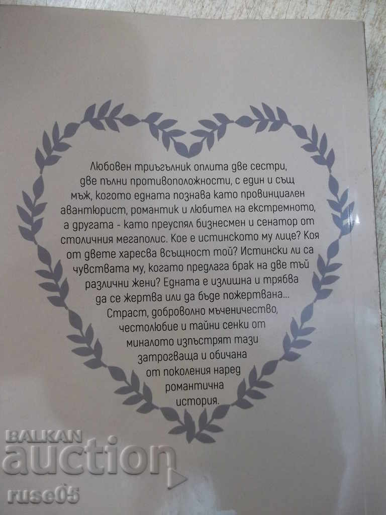 The book "The Other Face of Love - George Gibbs" - 224 pages - 6 The book "The Other Face of Love - George Gibbs" - 224 pages - 6