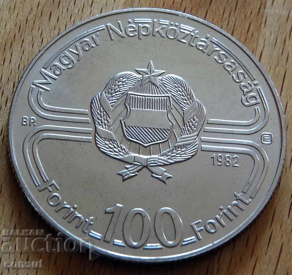 Ουγγαρία 100 Forint 1982 UNC με τιμή € 12.78 | 25.00 BGN