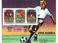 1980. Sev. Κορέα. Παγκόσμια ποδοσφαιρικά παιχνίδια - Αργεντινή, Ισπανία