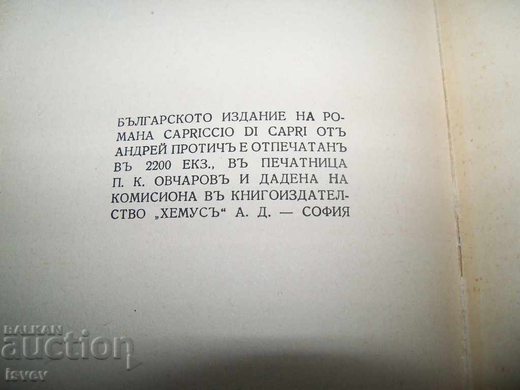 Romanul "Capriccio di Capri" al lui Andrei Protic, emis în 1942 - 6 Romanul "Capriccio di Capri" al lui Andrei Protic, emis în 1942 - 6