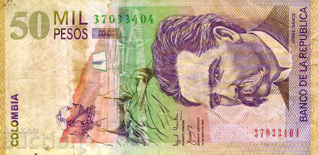50000 песос Колумбия 2002