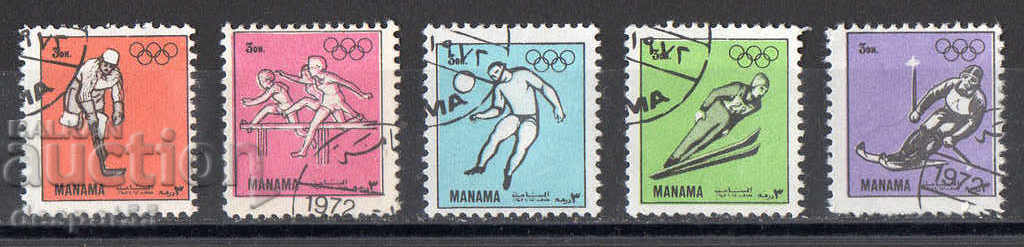 1972. Manama. Ολυμπιάδες.