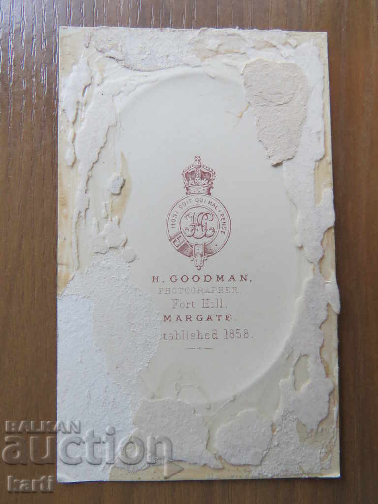 OLD PHOTO - CARDBOARD - SMALL - w146 with price 9.99 BGN | € 5.11 OLD PHOTO - CARDBOARD - SMALL - w146 with price 9.99 BGN | € 5.11