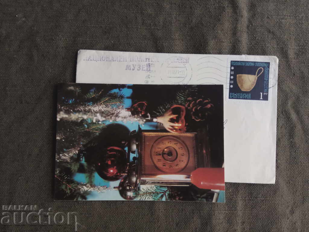 Greeting card National Polytechnic Museum with price 5.00 BGN | € 2.56 Greeting card National Polytechnic Museum with price 5.00 BGN | € 2.56