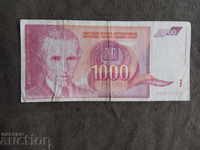 1000 dinars 1992 Yugoslavia