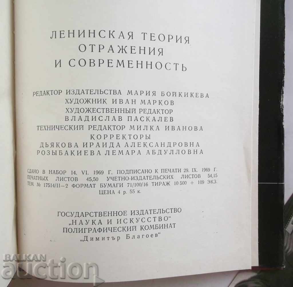 Auction Academician Todor Pavlov 2 old photos + book with autograph Auction Academician Todor Pavlov 2 old photos + book with autograph