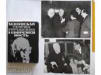 Academician Todor Pavlov 2 old photos + book with autograph