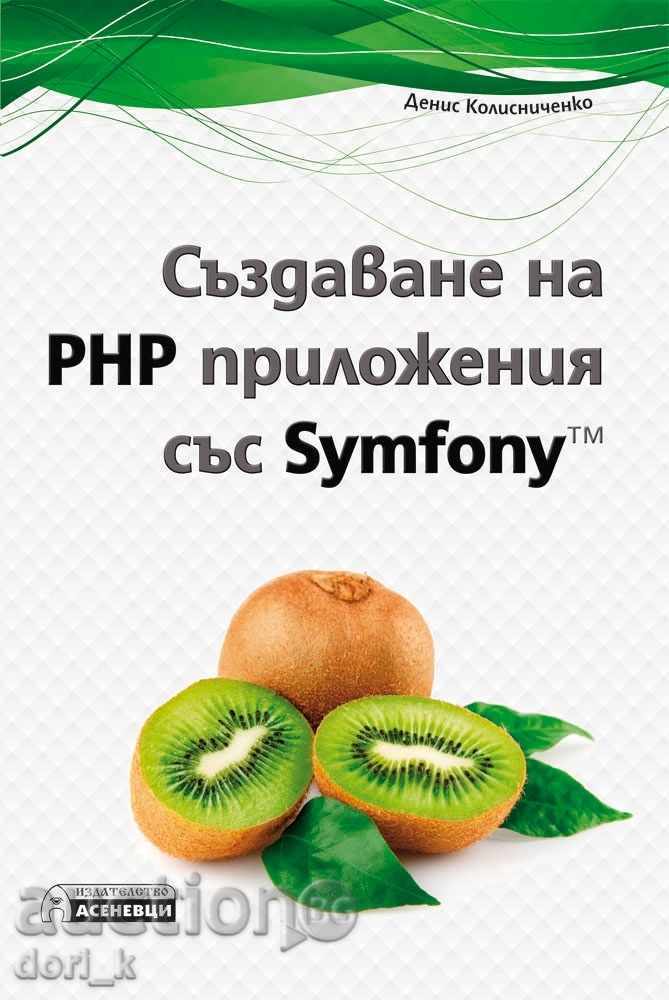 Create PHP applications with Symfony