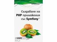 Create PHP applications with Symfony
