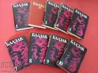 Colecție de opere selectate de Honore de Balzac - 1983-86.
