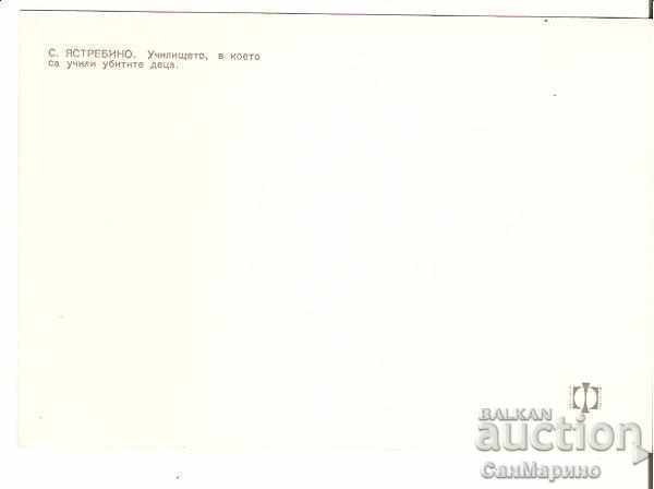 Map Bulgaria Hatchback Targovishte School * with price 0.70 BGN | € 0.36 Map Bulgaria Hatchback Targovishte School * with price 0.70 BGN | € 0.36