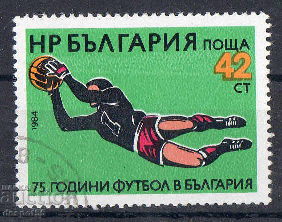 1984. Bulgaria. 75 years of football in Bulgaria.