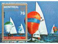 1976. Eq. Guineea. Jocurile Olimpice, Montreal - Canada. Block.
