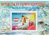 1975. Eq. Guinea. Winter Olympic Games, Innsbruck '76. Block.