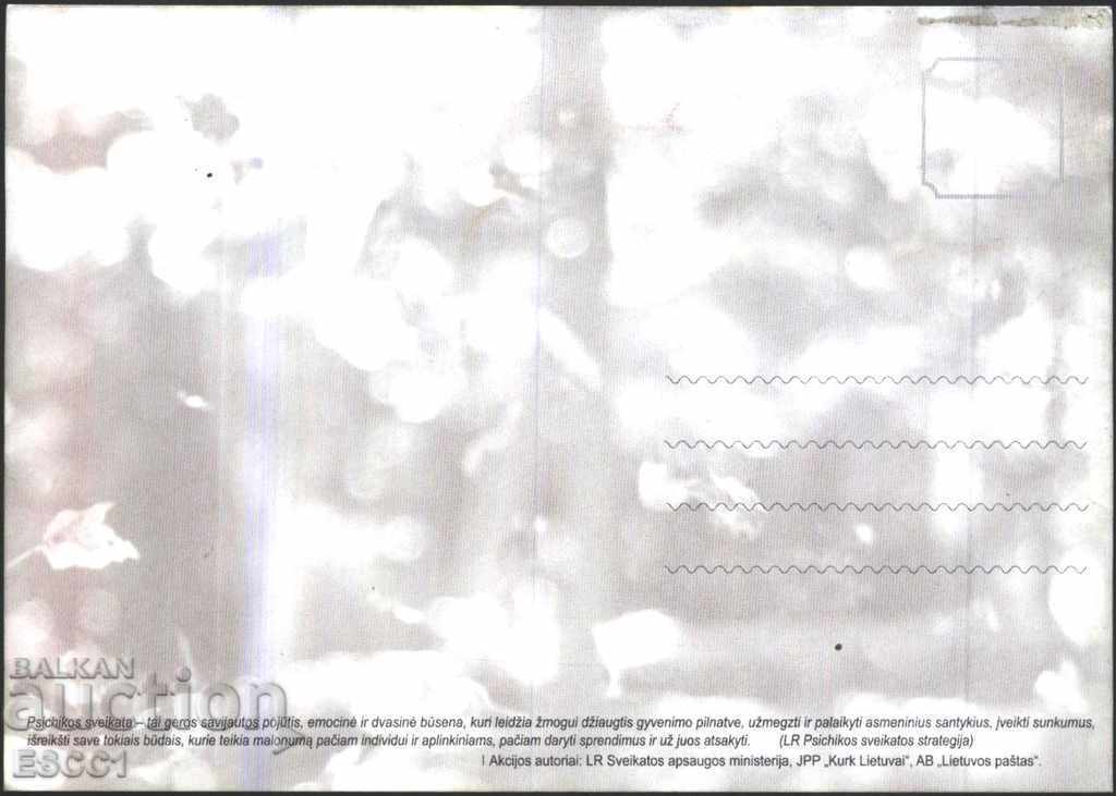 Ταχυδρομική κάρτα Ψυχική υγεία από τη Λιθουανία με τιμή 1.80 BGN | € 0.92 Ταχυδρομική κάρτα Ψυχική υγεία από τη Λιθουανία με τιμή 1.80 BGN | € 0.92