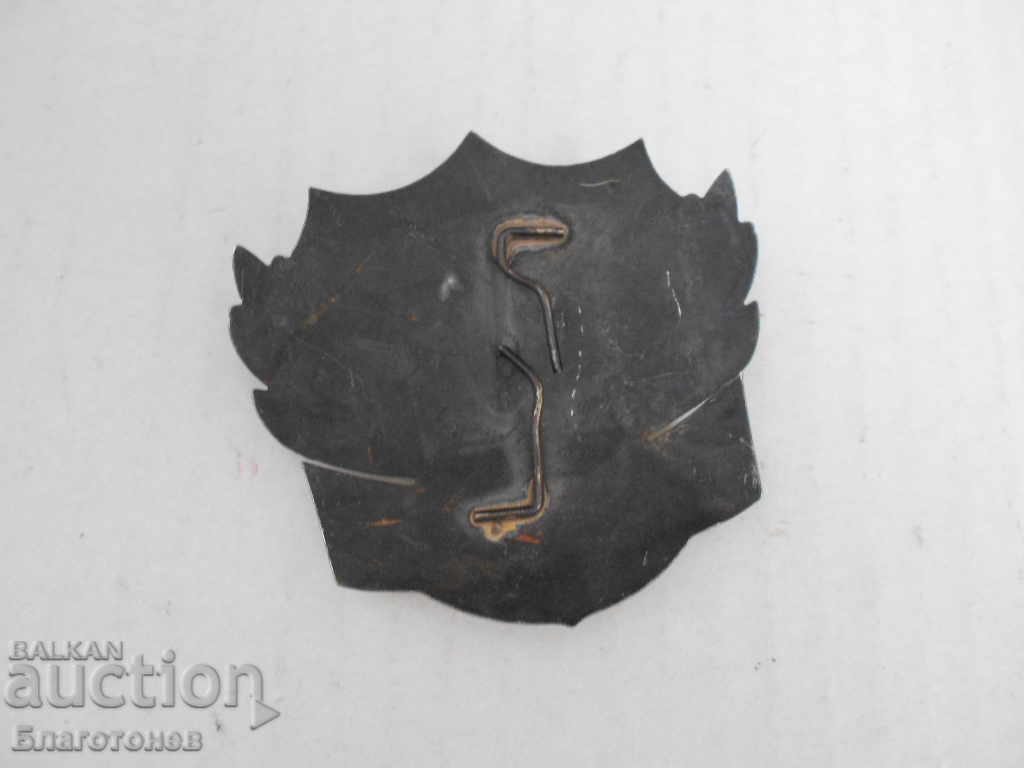 Cocarda with price 15.00 BGN | € 7.67 Cocarda with price 15.00 BGN | € 7.67