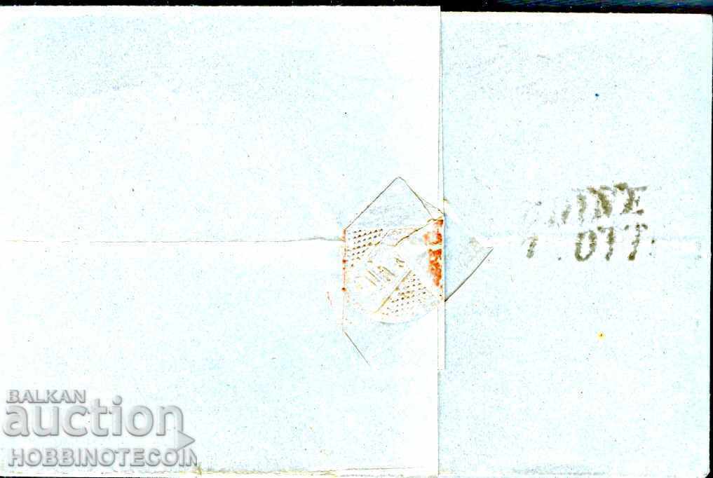 PASSPORT ENVELOPE 15 Kr from AUSTRIA VIENNA to UDINESE ITALY 1859 with price 89.00 BGN | € 45.50 PASSPORT ENVELOPE 15 Kr from AUSTRIA VIENNA to UDINESE ITALY 1859 with price 89.00 BGN | € 45.50