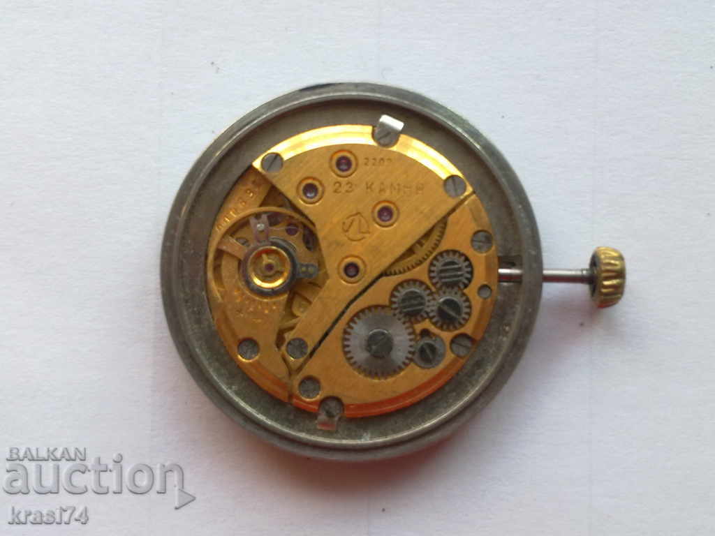 Clock machine with price 10.00 BGN | € 5.11 Clock machine with price 10.00 BGN | € 5.11