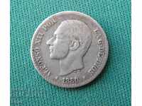 Испания 50 Центим 1880 Сребро Рядка Монета