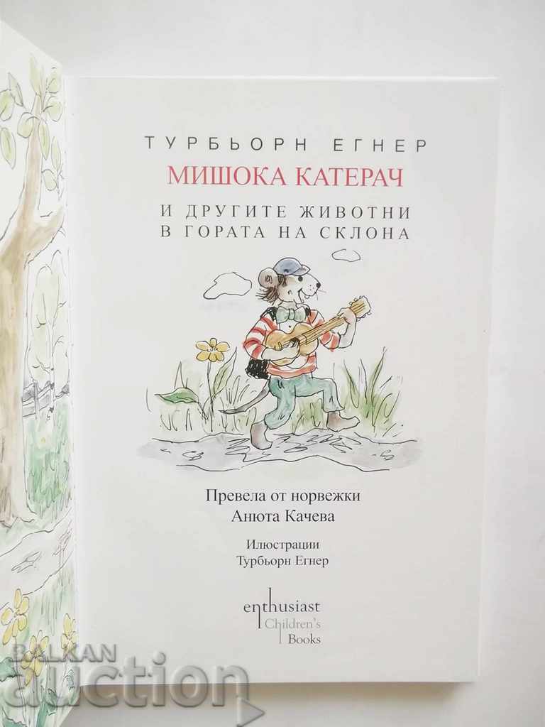 Mouse Climber and the other animals in the woods .. Turboyorn Egner with price 11.00 BGN | € 5.62 Mouse Climber and the other animals in the woods .. Turboyorn Egner with price 11.00 BGN | € 5.62