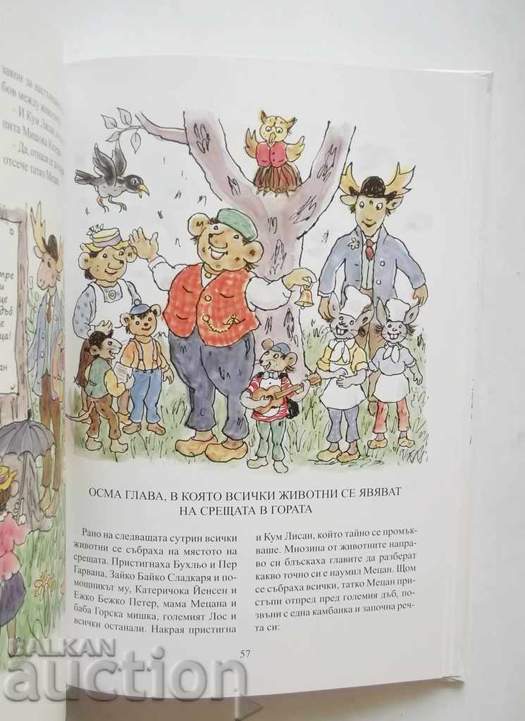 Delivery of Mouse Climber and the other animals in the woods .. Turboyorn Egner Delivery of Mouse Climber and the other animals in the woods .. Turboyorn Egner