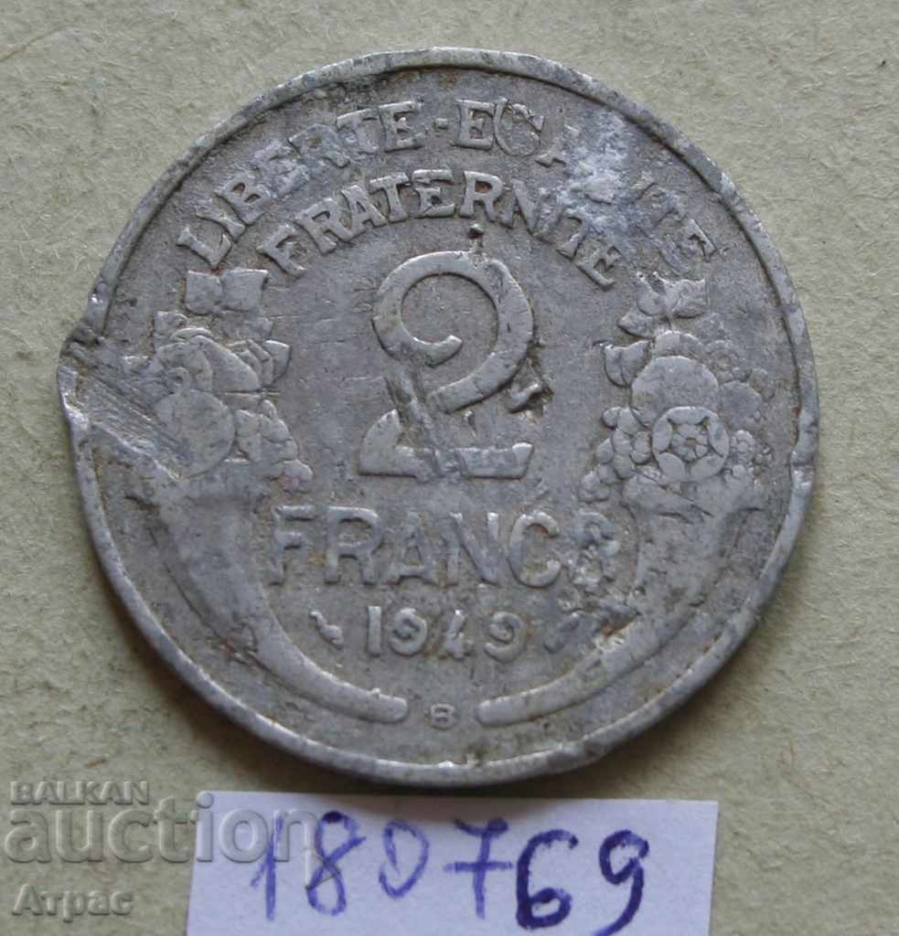 2 франка 1949 Франция