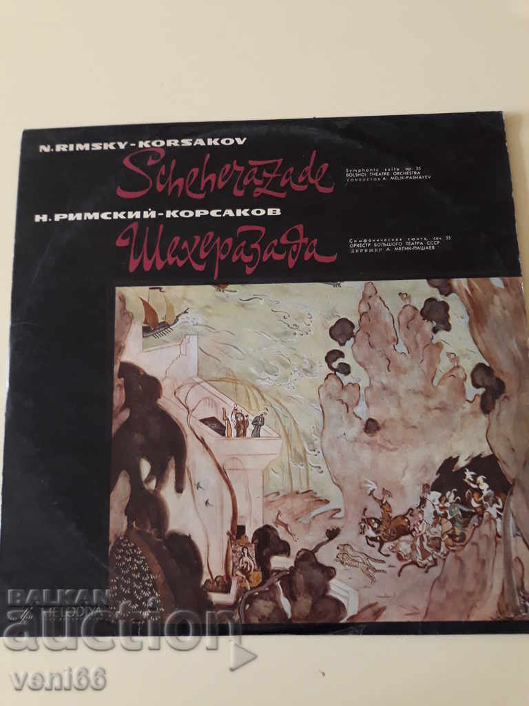 Gramophone record - Rimsky Korsakov - Scheherazade