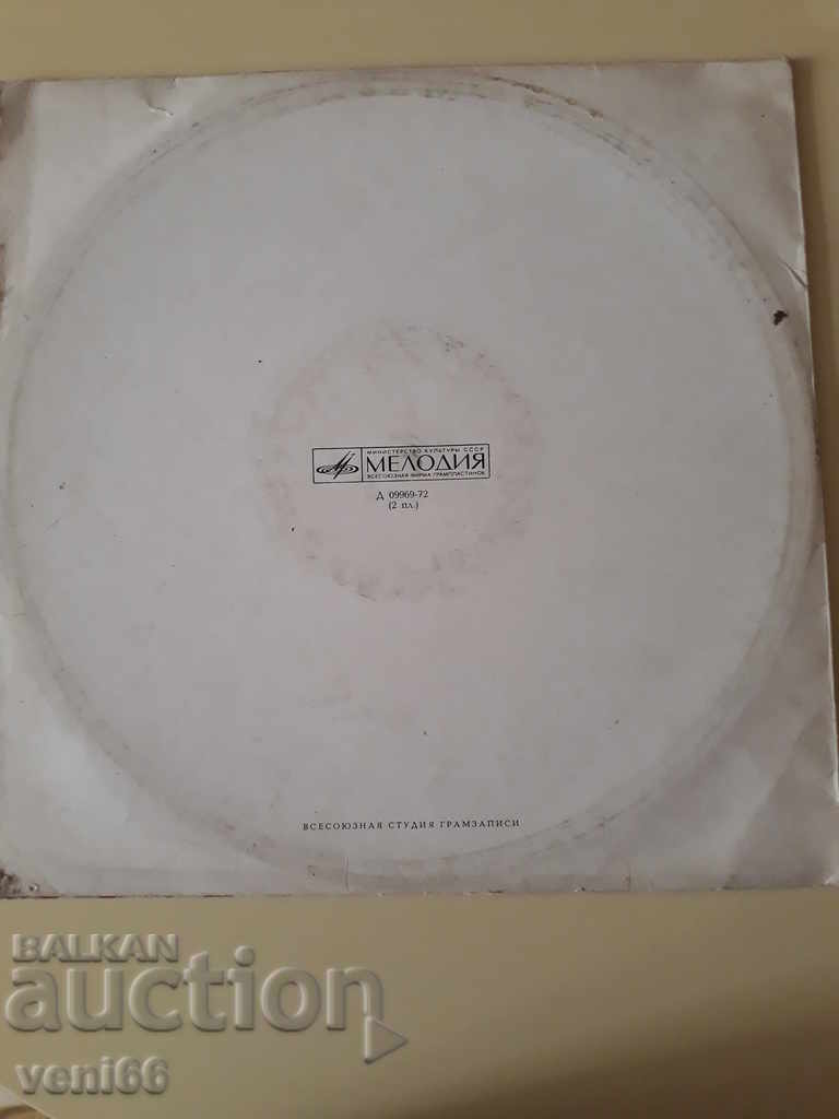 Auction Gramophone record - Roger Leoncavallo - double album Auction Gramophone record - Roger Leoncavallo - double album