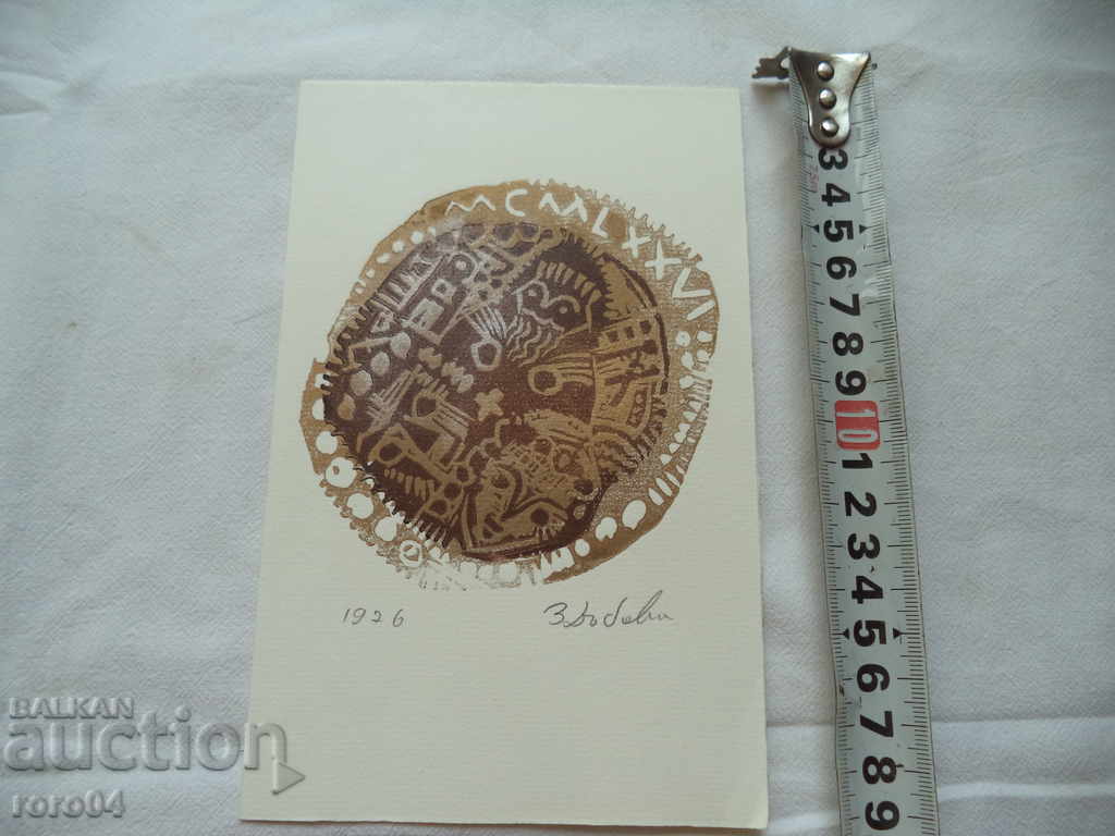 GOLDEN DANUBE (1927 - 1997) "MONETE" with price 155.00 BGN | € 79.25 GOLDEN DANUBE (1927 - 1997) "MONETE" with price 155.00 BGN | € 79.25