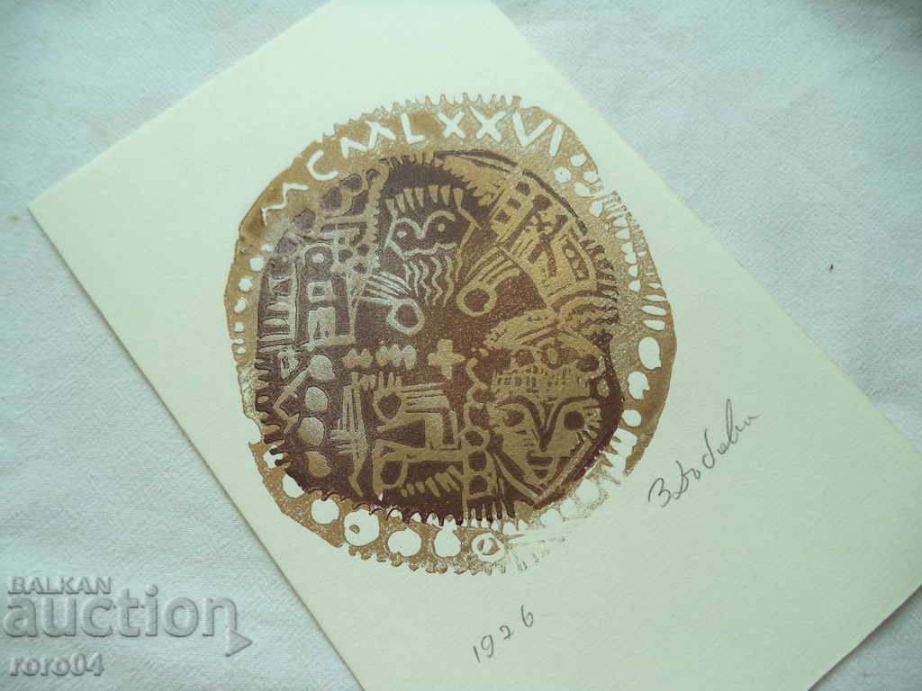 Delivery of GOLDEN DANUBE (1927 - 1997) "MONETE" Delivery of GOLDEN DANUBE (1927 - 1997) "MONETE"