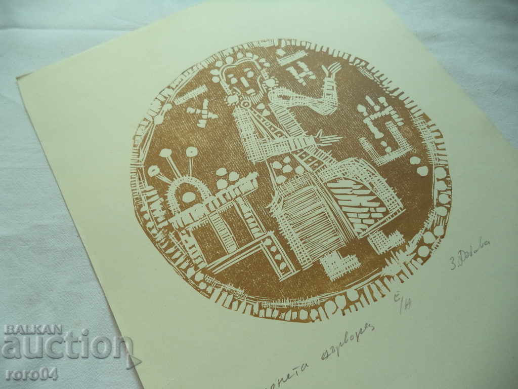 Delivery of GOLDEN DANUBE (1927 - 1997) "MONETE"