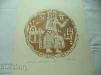 ΧΡΥΣΟΣ ΔΟΥΝΑΣ (1927 - 1997) "ΜΟΝΕΤΕ"