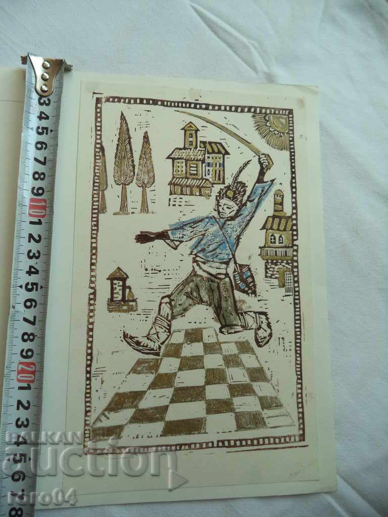 GOLDEN DANUBE (1927 - 1997) "JUNK ..." with price 270.00 BGN | € 138.05 GOLDEN DANUBE (1927 - 1997) "JUNK ..." with price 270.00 BGN | € 138.05